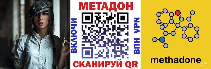 это как зайти  закладка  Истра  Метадон белоснежный 
