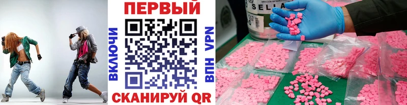 МЕТАМФЕТАМИН кристалл Истра