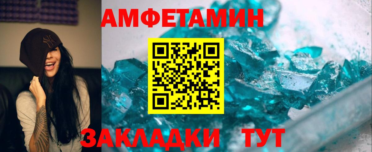 Первитин Methamphetamine Истра