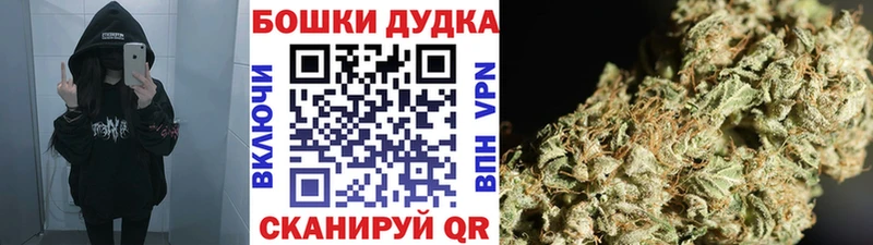 ссылка на мегу   Истра  Бошки марихуана тримм 