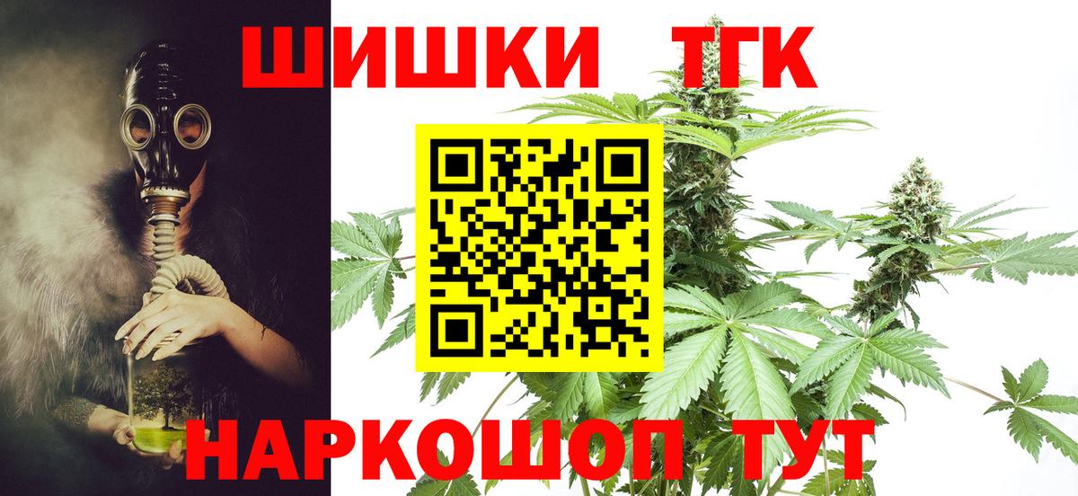 МАРИХУАНА LSD WEED  Конопля LSD WEED  Истра  Вход с VPN  Канабис AK-47  Шишки марихуана тримм 