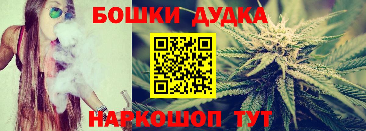 Шишки марихуана конопля Истра